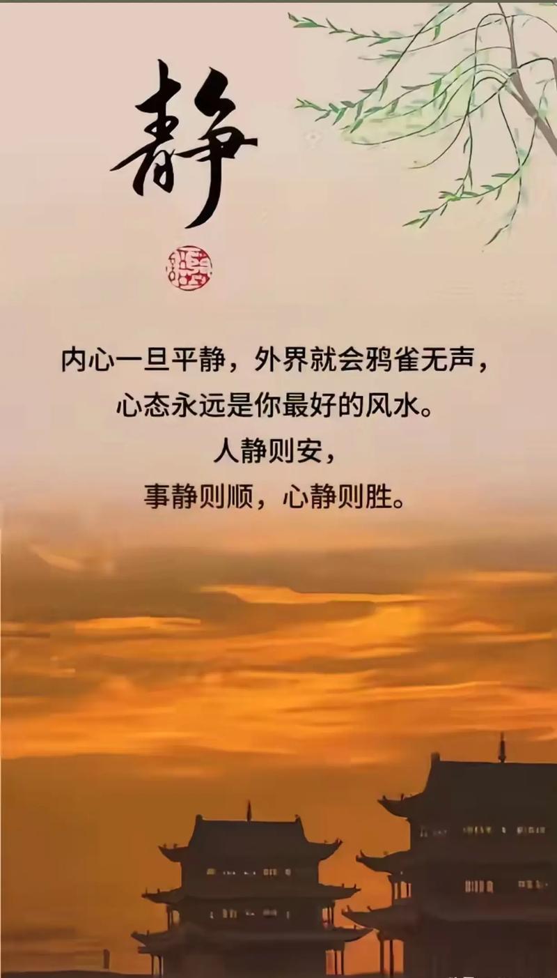 不受外界干扰的名言，不受外界干扰的名言追求内心的平静-图2