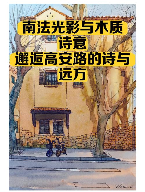 木头诗歌,木头的诗歌-图3 木头诗歌,木头的诗歌-图3