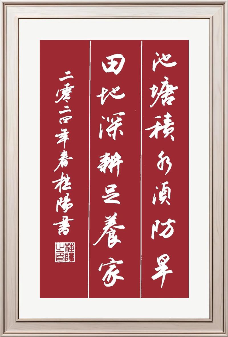 广府文化名言名句,广府文化名言名句大全-图3 广府文化名言名句,广府文化名言名句大全-图3