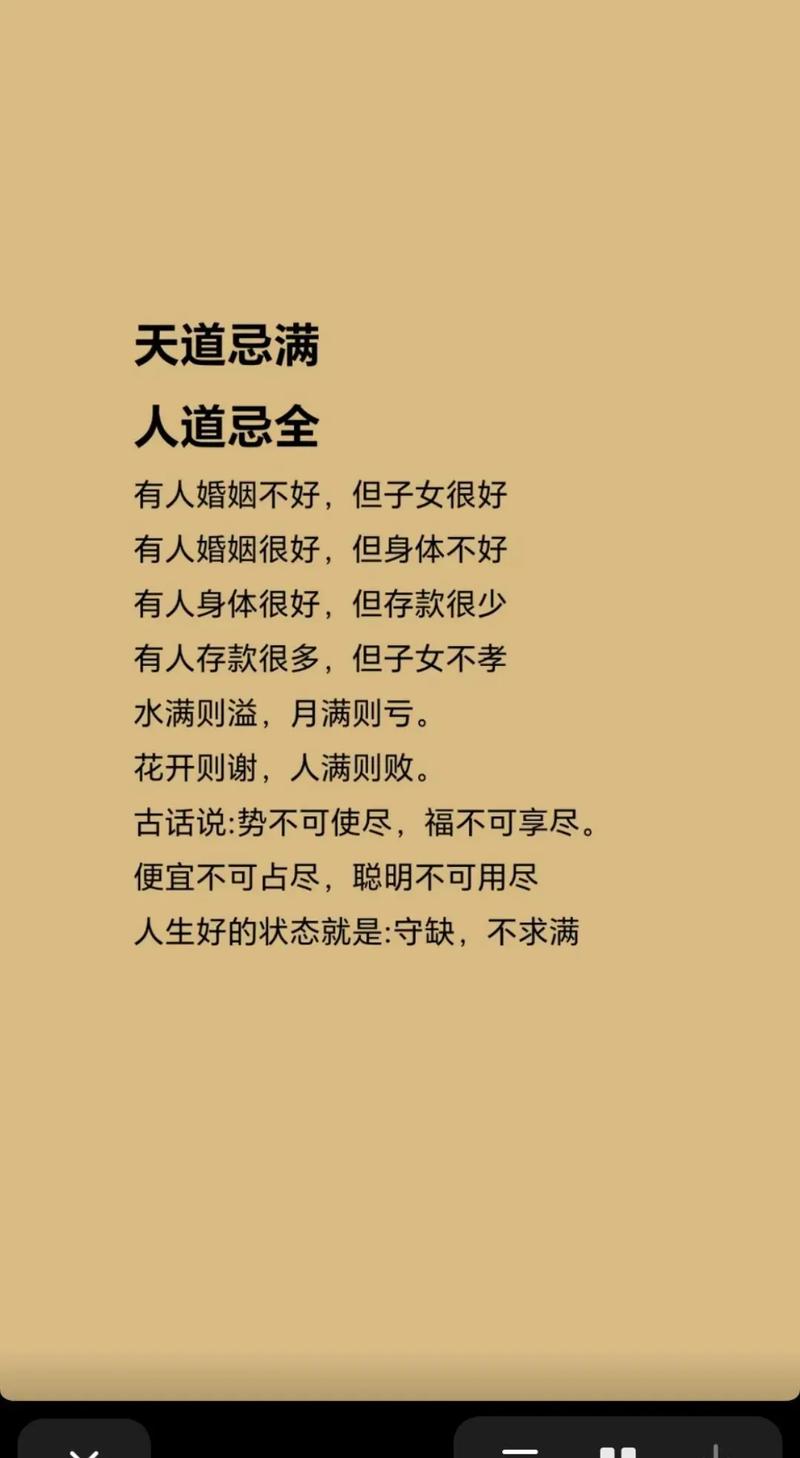 有关事物两面性的名言,有关事物两面性的名言有哪些-图1 有关事物两面性的名言,有关事物两面性的名言有哪些-图1