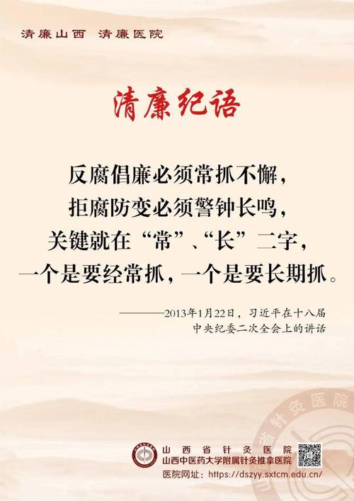 关于纪律的名言,关于纪律的名言名句-图1 关于纪律的名言,关于纪律的名言名句-图1