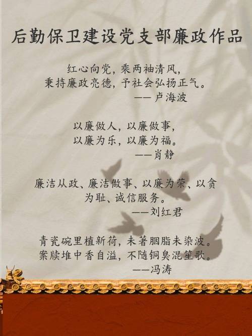 关于纪律的名言,关于纪律的名言名句-图3 关于纪律的名言,关于纪律的名言名句-图3