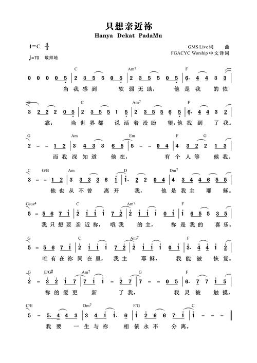 诗歌我多想,诗歌我多想见到你远方的亲人歌词-图2 诗歌我多想,诗歌我多想见到你远方的亲人歌词-图2