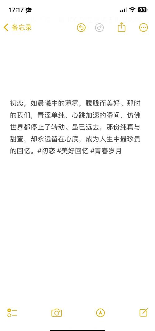 那时那诗歌,那时 诗歌-图1 那时那诗歌,那时 诗歌-图1