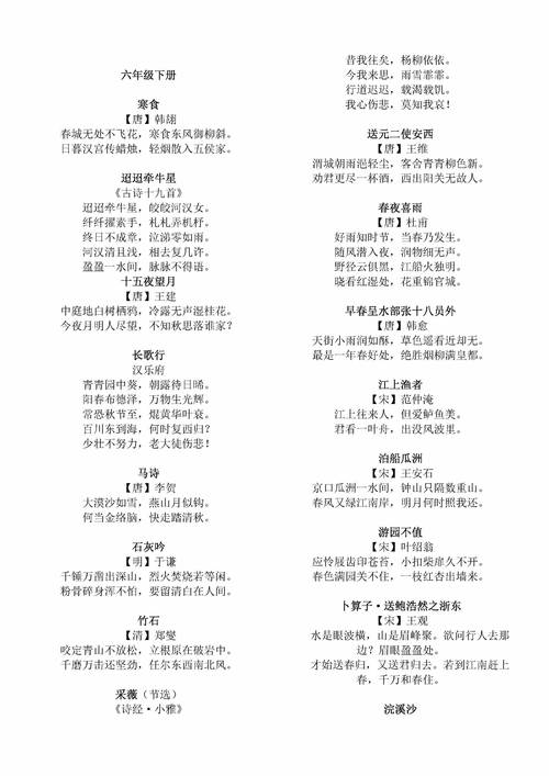 古诗歌分类，古诗歌分类有几种类型-图1