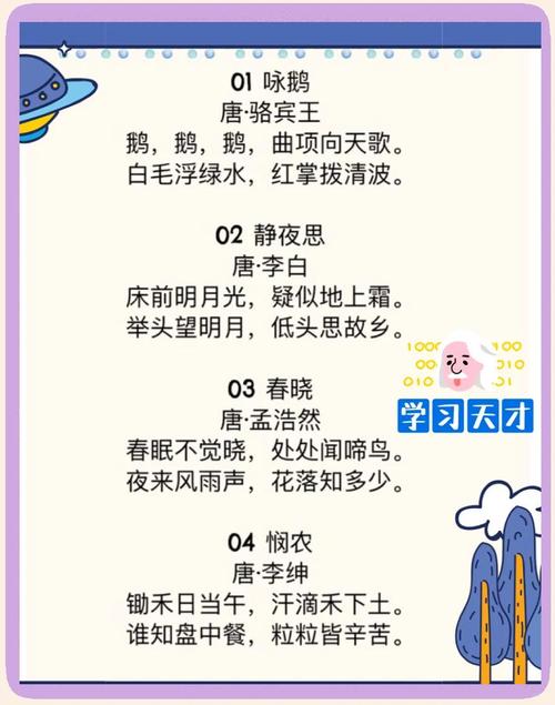 古诗歌分类，古诗歌分类有几种类型-图3