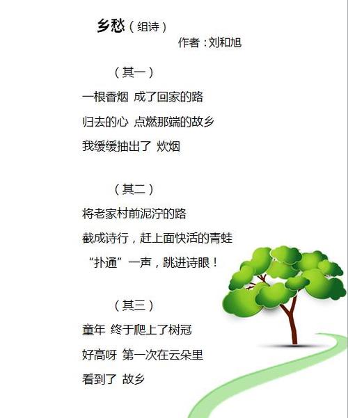 三下乡的诗歌，三下乡的诗歌有哪些-图1