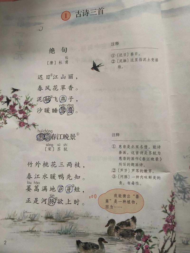 三下乡的诗歌，三下乡的诗歌有哪些-图2