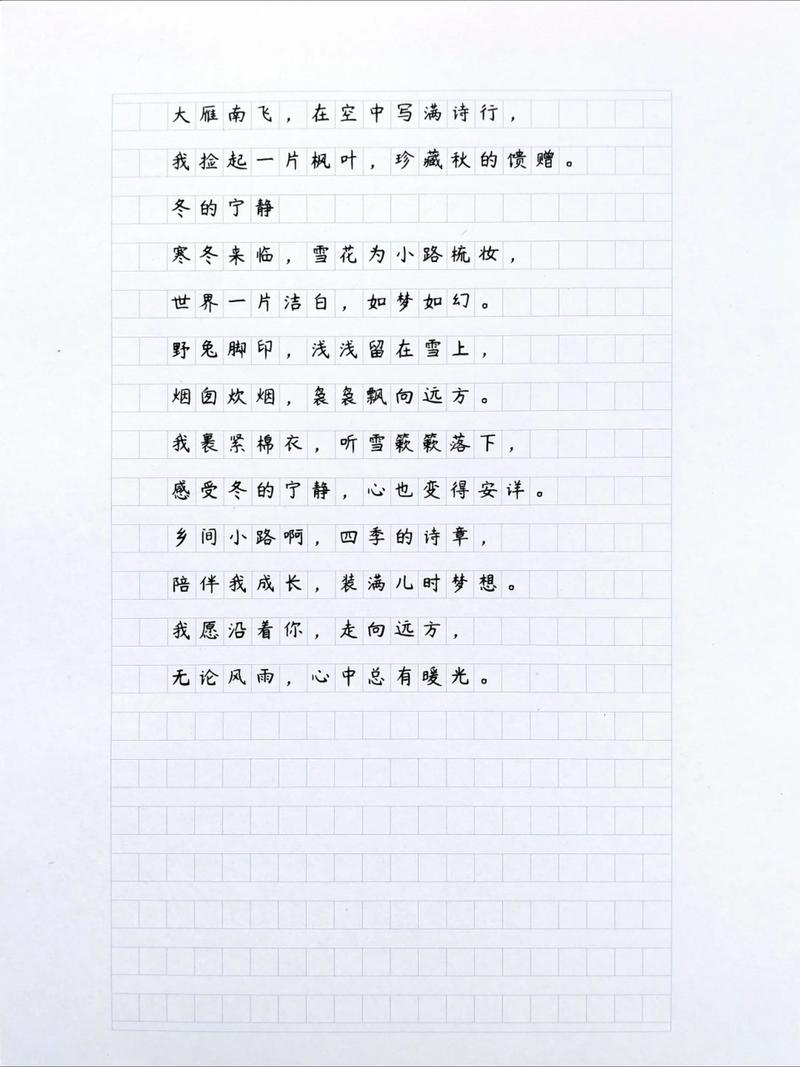 三下乡的诗歌，三下乡的诗歌有哪些-图3