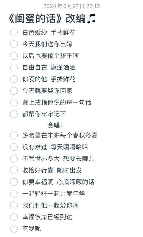 送给闺蜜的诗歌大全-图1