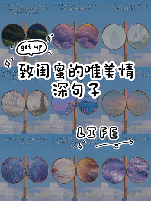 送给闺蜜的诗歌大全-图2