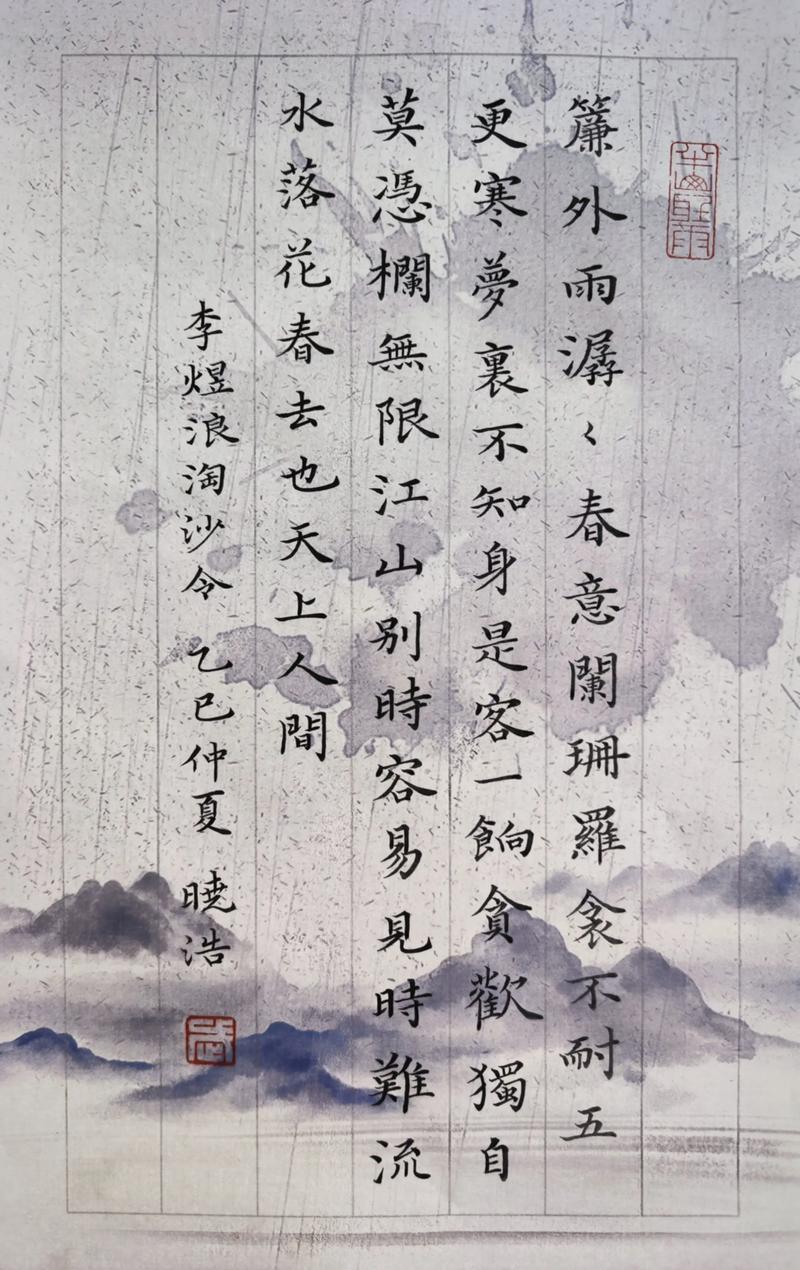 李煜名言有何深意？-图3