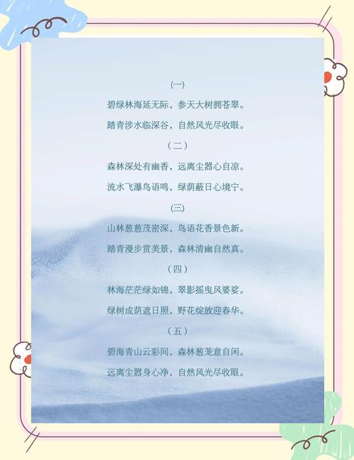 何为好诗歌的标准?-图1 何为好诗歌的标准?-图1