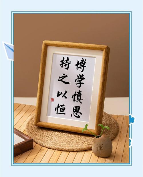 乐学善思的名言，乐学善思的名言名句-图1