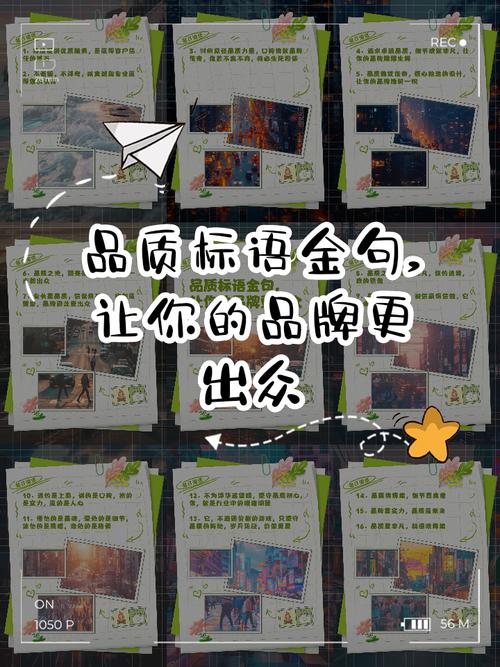 关于品牌的名言，关于品牌的名言名句-图1