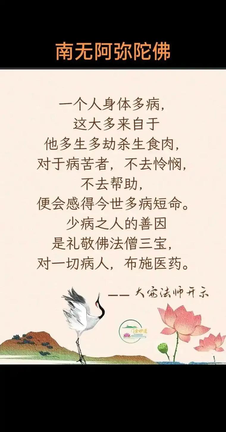 李时珍名言,李时珍名言经典语录-图1 李时珍名言,李时珍名言经典语录-图1