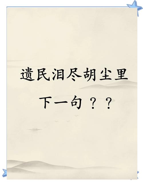 诗歌 自己，诗歌 自己哭着来到这个世界,在亲人的哭声里离开世界-图2