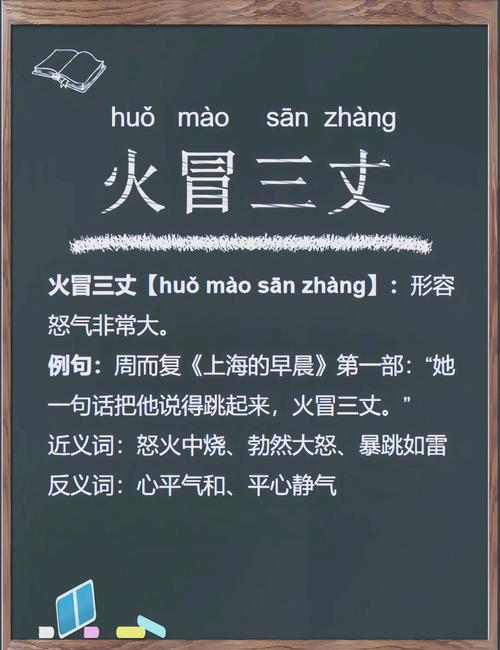 火把名言,火把名言警句-图3 火把名言,火把名言警句-图3