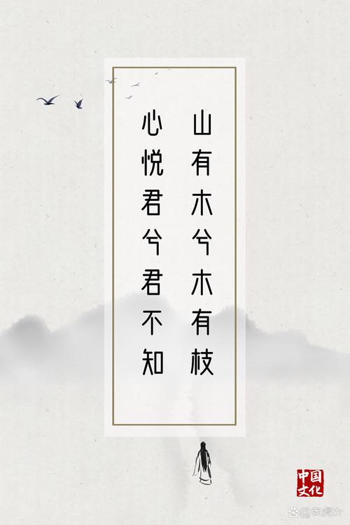 固字名言，固执的名言-图3