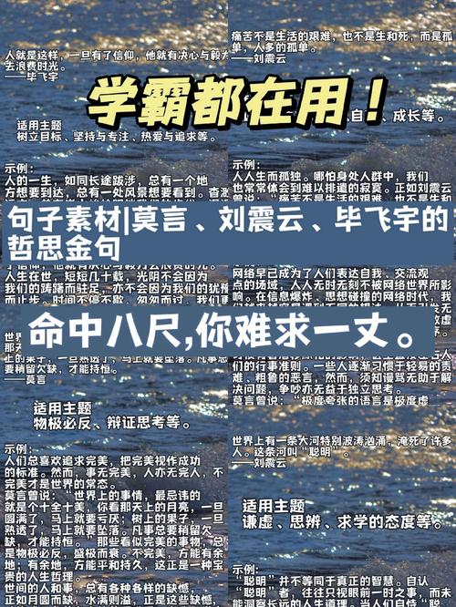 名言名句作者，名言名句作者及出处-图1