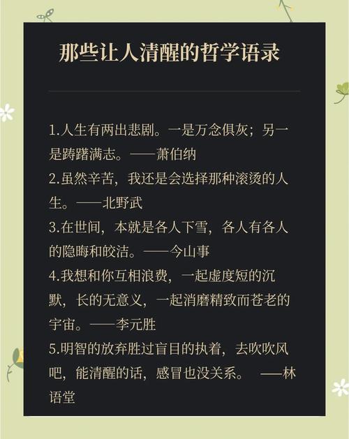名言名句作者，名言名句作者及出处-图2