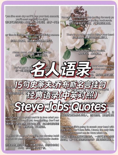 名言名句作者，名言名句作者及出处-图3