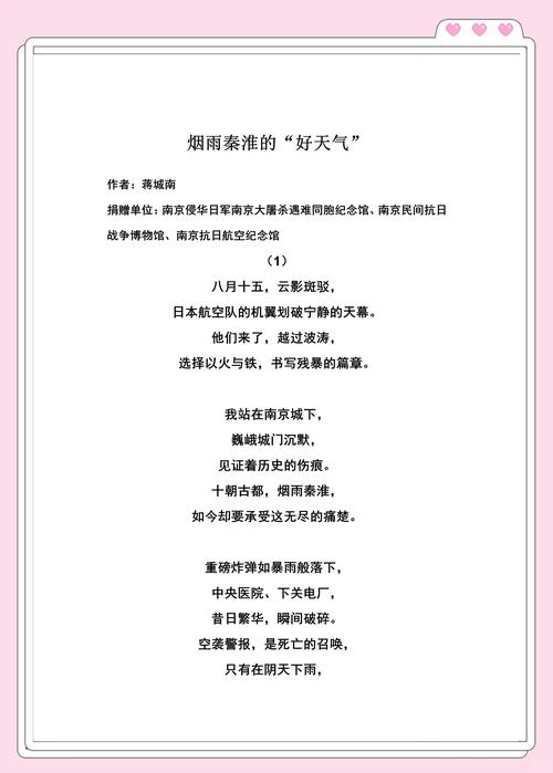 著名近代诗歌,著名近代诗歌作品-图1 著名近代诗歌,著名近代诗歌作品-图1