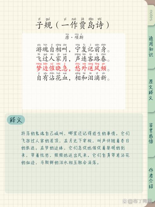 规范行为诗歌，行为规范的诗歌-图1