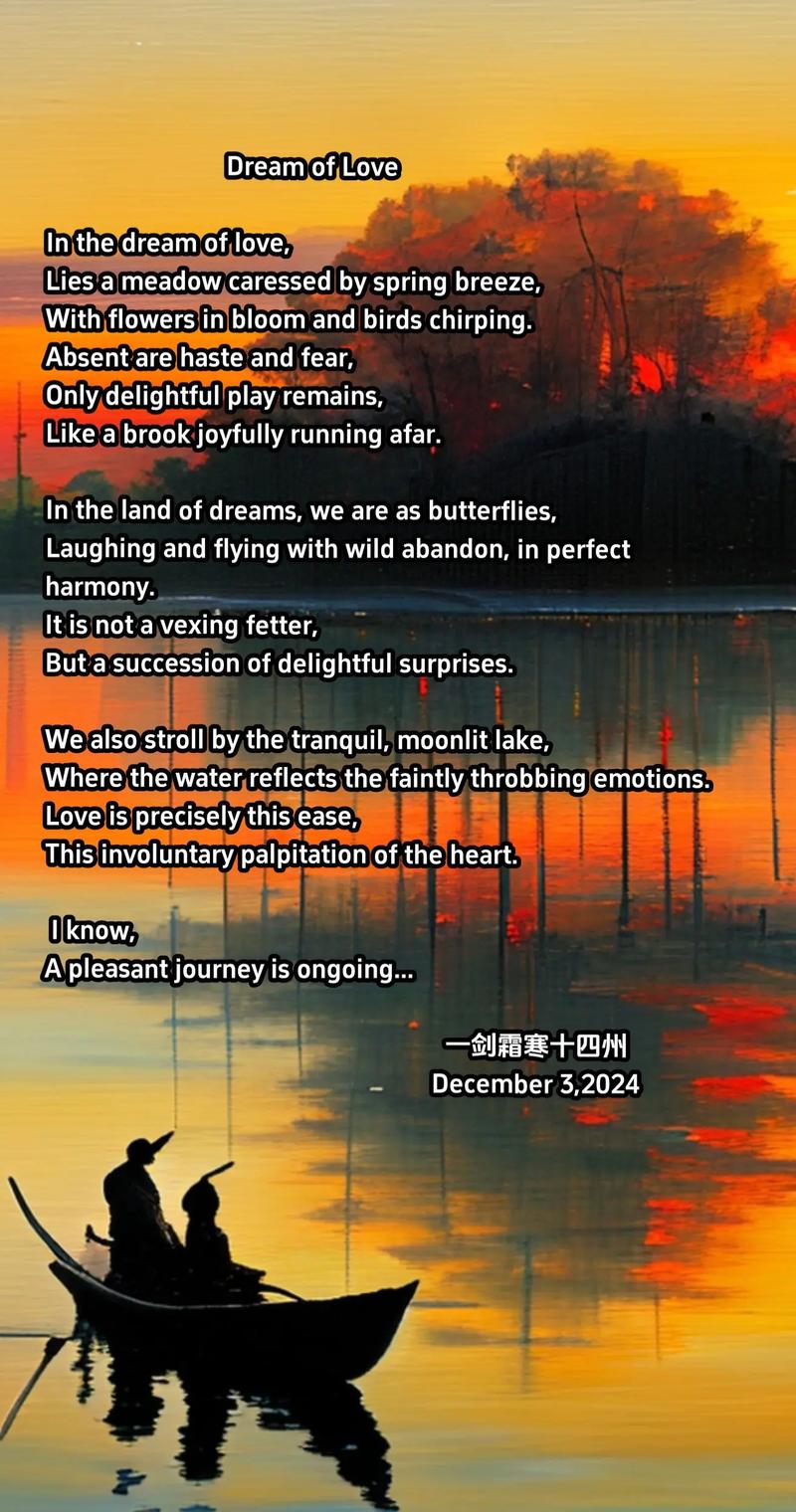 英文诗歌短篇，英文诗歌短篇经典-图3