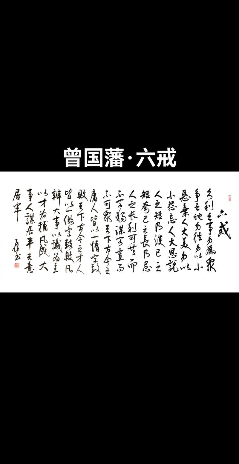 曾国藩诗歌有何独特魅力?-图1 曾国藩诗歌有何独特魅力?-图1