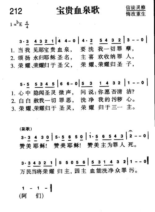 流血诗歌，诗歌流血歌-图3