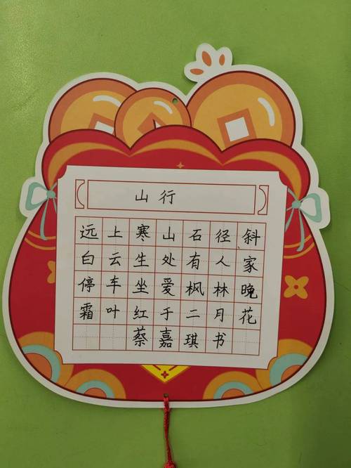 红玉米 诗歌，红玉米诗歌原文-图1