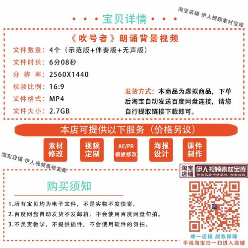 我想 幼儿诗歌朗诵视频-图3 我想 幼儿诗歌朗诵视频-图3