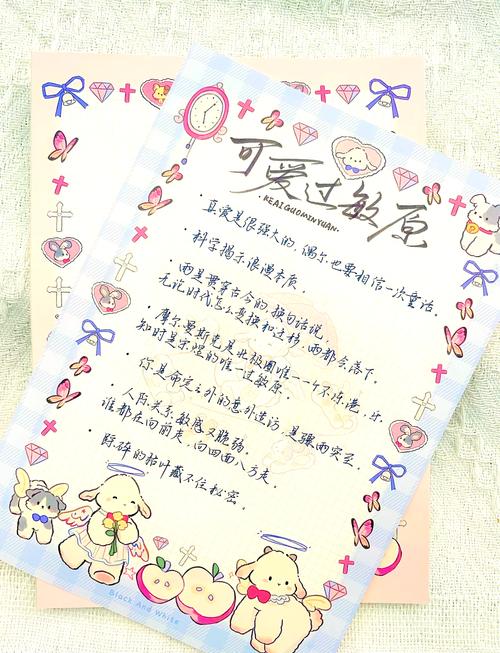 可爱的名言,可爱的名言有哪些-图2 可爱的名言,可爱的名言有哪些-图2