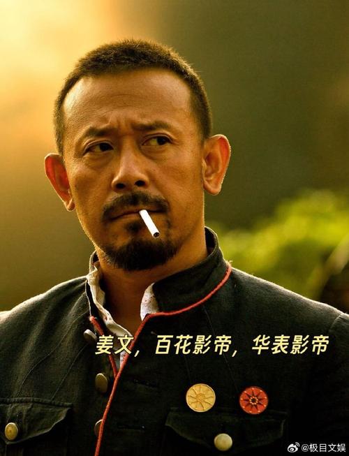 姜文名言有何深意?-图2 姜文名言有何深意?-图2