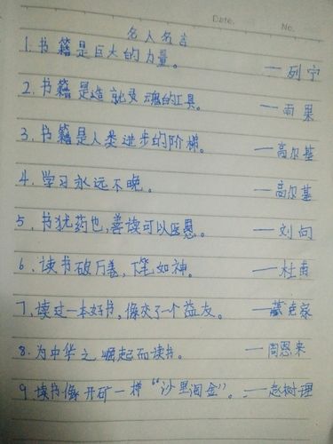 我喜欢名言-图1 我喜欢名言-图1