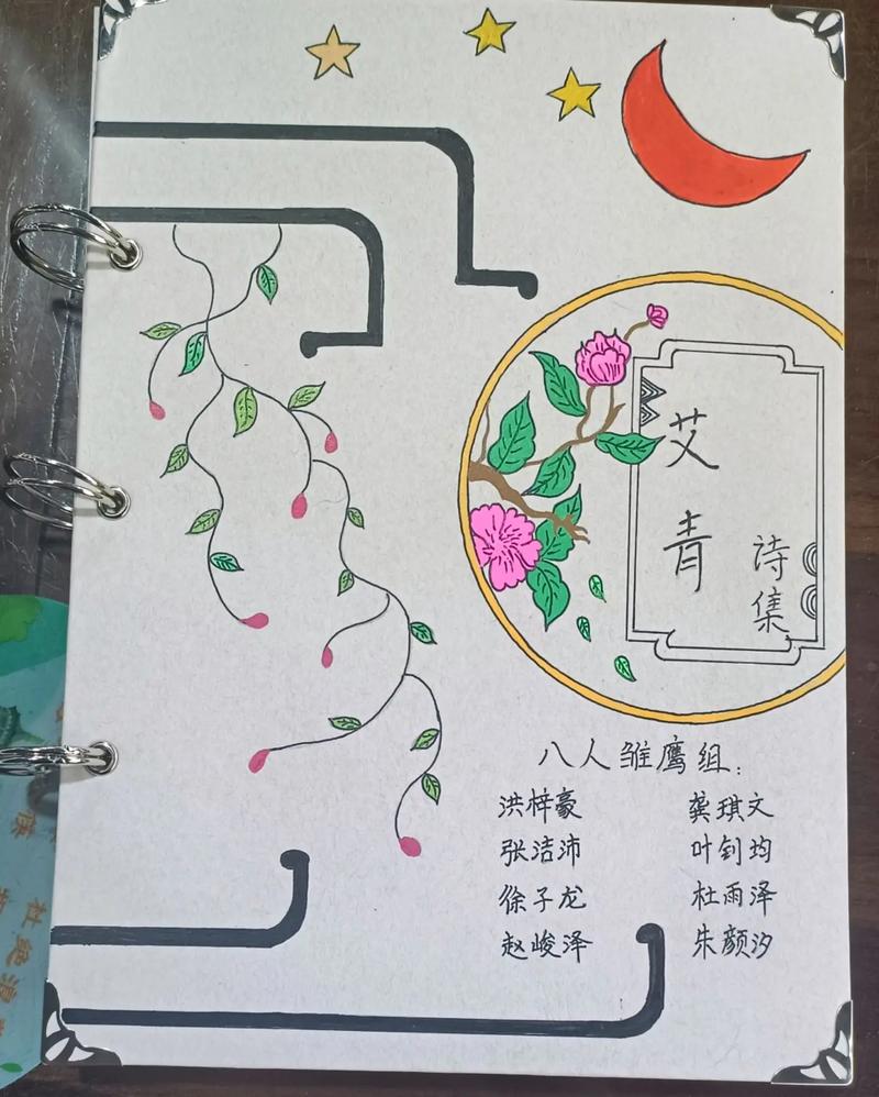 防艾诗歌,如何传递生命温度?-图1 防艾诗歌,如何传递生命温度?-图1