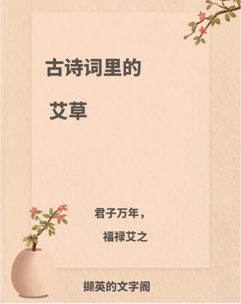 防艾诗歌,如何传递生命温度?-图2 防艾诗歌,如何传递生命温度?-图2