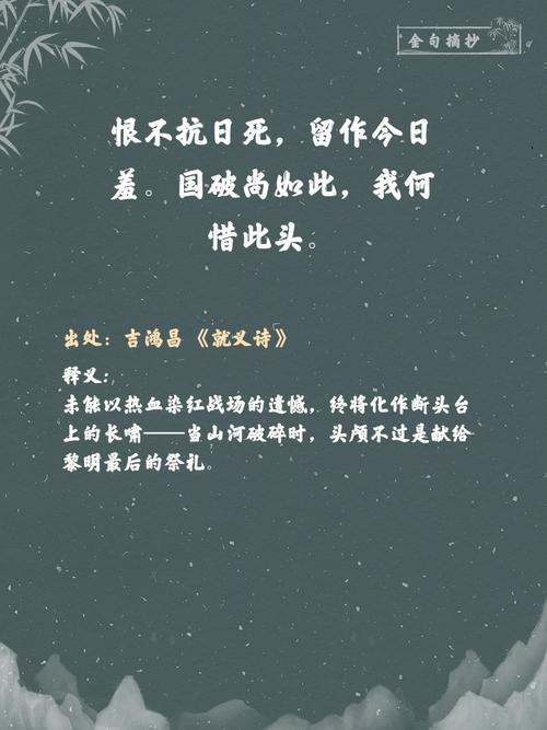 革命烈士名言-图1