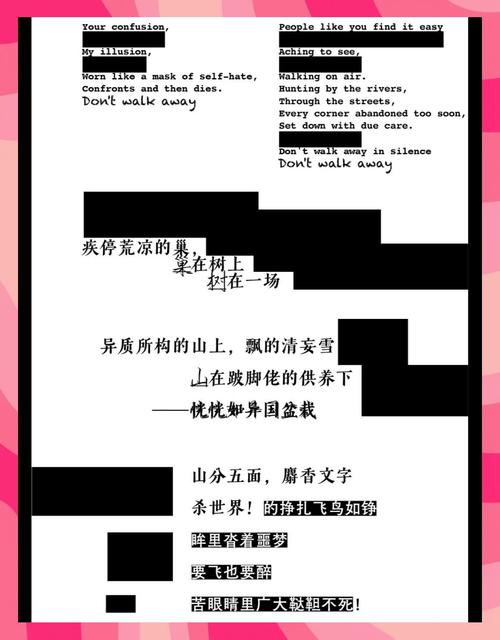 诗歌编排建议-图2 诗歌编排建议-图2