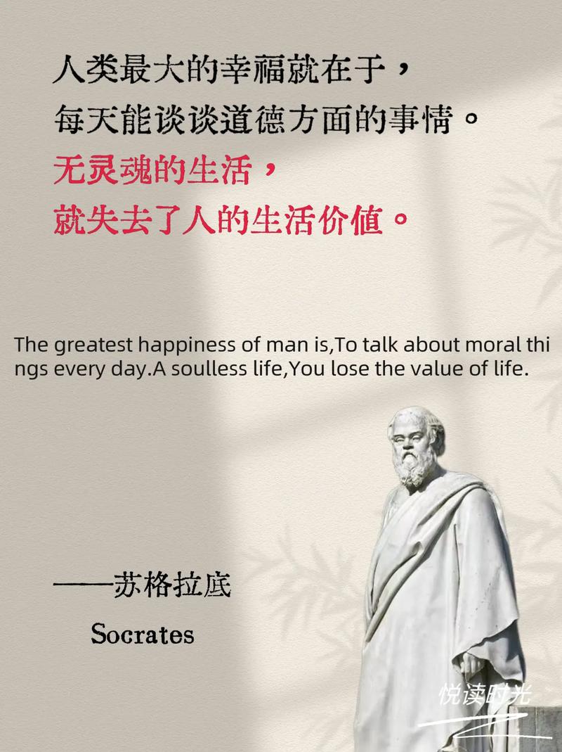 希腊名言警句藏着怎样的智慧?-图1 希腊名言警句藏着怎样的智慧?-图1