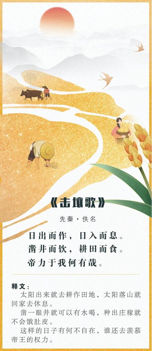 一首赞美劳动者的诗歌-图3