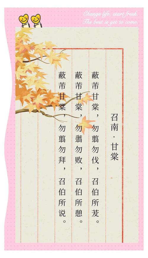 诗经名句，何以传诵千年？-图2