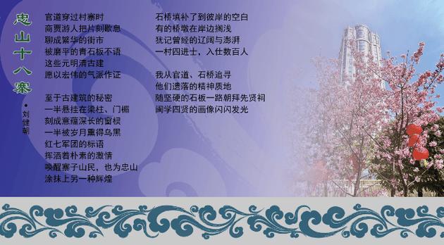 一墙诗歌，如何读懂？-图1