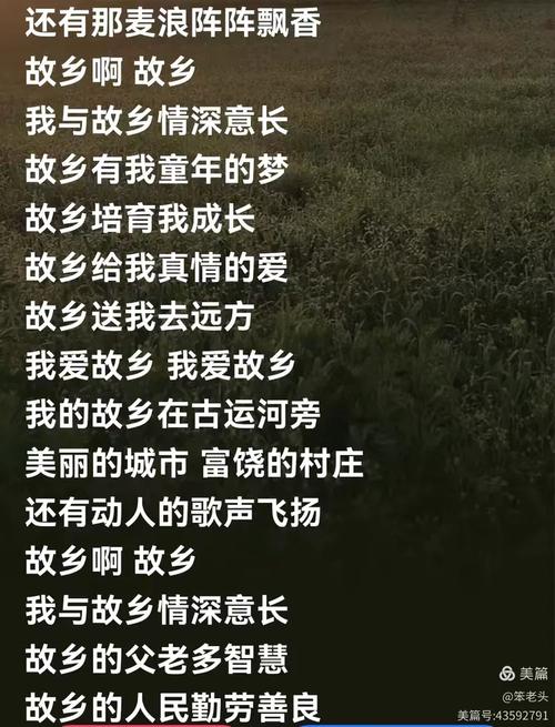 何为浓浓乡情的诗意？-图2