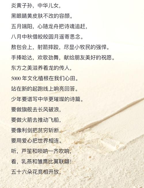 小学生励志诗歌朗诵有哪些？-图1