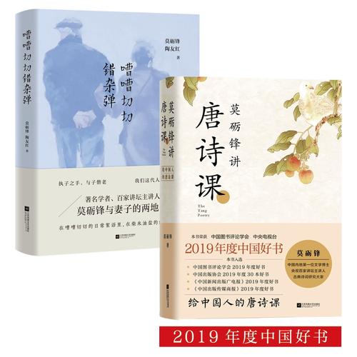 诗歌唐朝有何魅力？-图1