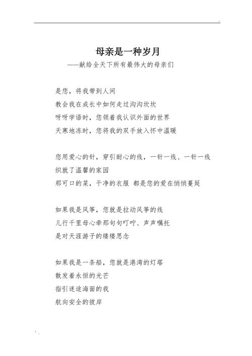 岁月诗歌，何以声传情长？-图1