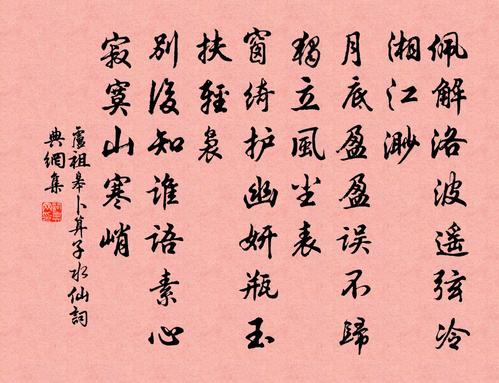 关于水仙诗歌-图3