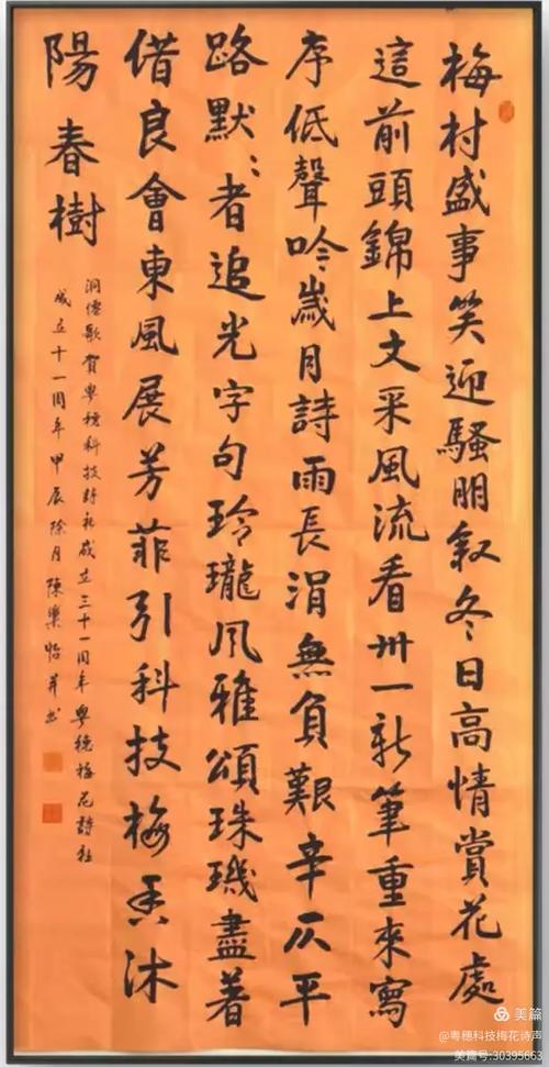 诗歌公司周年庆-图2 诗歌公司周年庆-图2